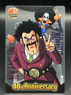 Satan Brook DRAGON BALL ONE PIECE 40th weekly JUMP Card MORINAGA