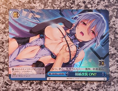 Heart Hybrid ON!! Shh/W62-103R RRR Foil Triple Rare Kadokawa Sneaker Bunko MINT