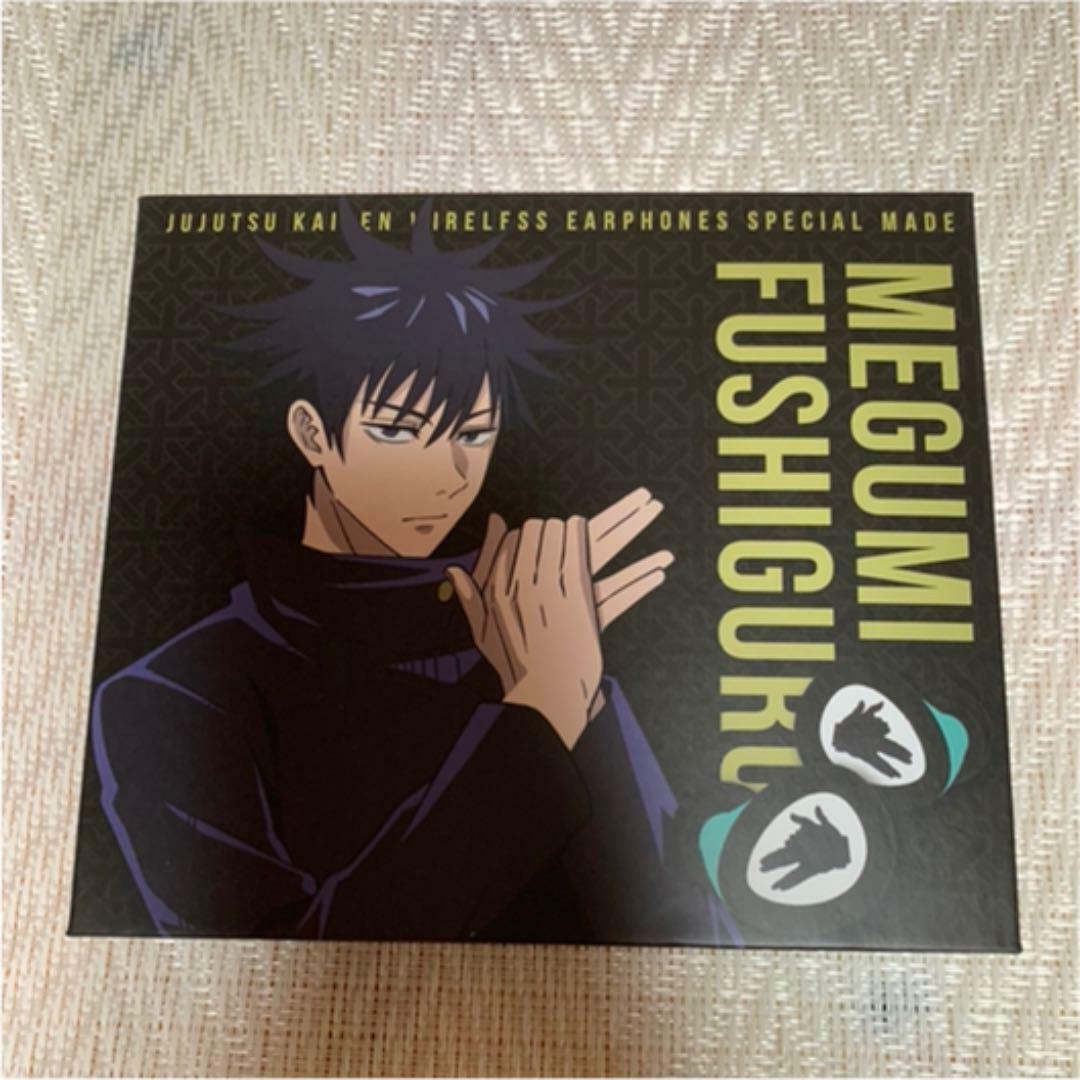 megumi　プロダクト Fushiguro Megumi model True Wireless Stereo Earphones