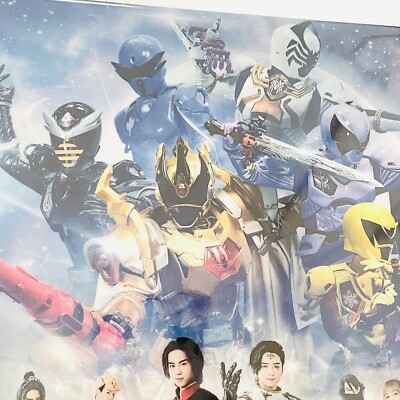 Ohsama Sentai King Ohger Document Folder Poster A Gira Yanma