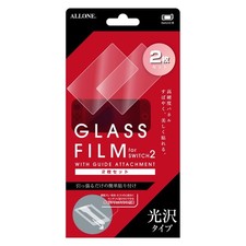 Allone Glossy Glass Screen Film 2 Pack ALG-NS2KGFGAM2P Switch 2