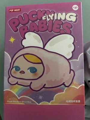 Pop Mart Pucky Flying Babies Series , Unicorn Baby, Neu Verpackt