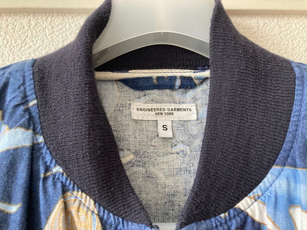 Engineered Garments Aviator Jacket Dolphin Print … - image 3