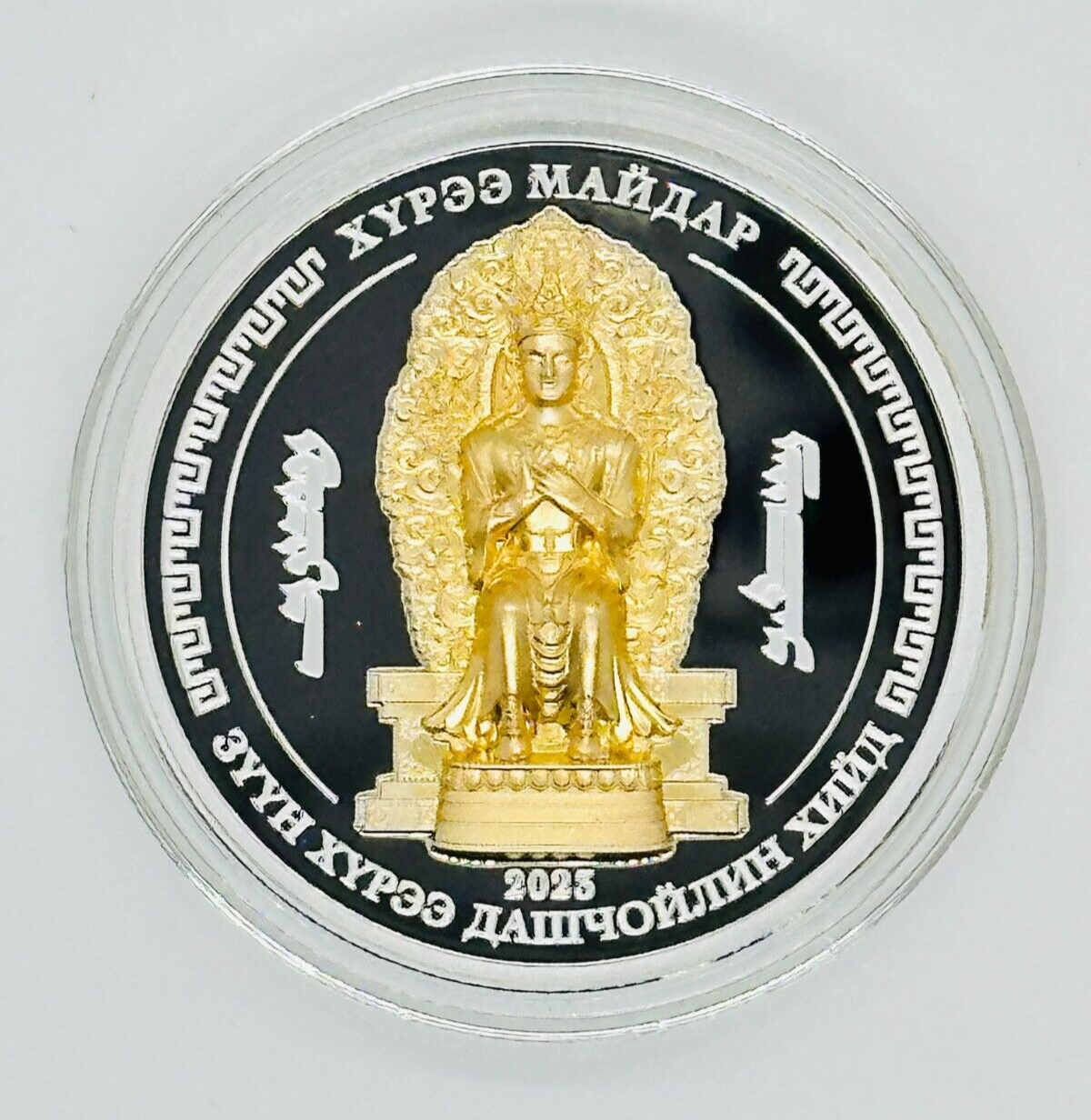 Picture 1 of 7
