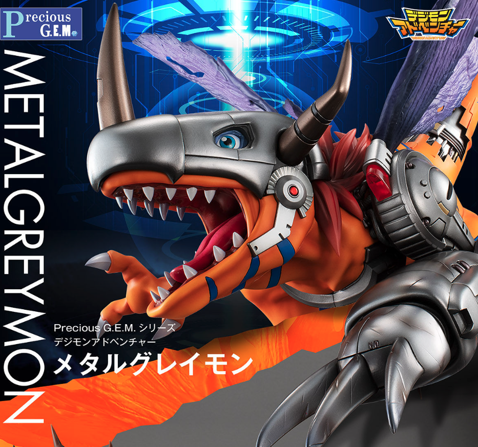 Precious G.E.M. Series Digimon Adventure Metal GREYMON