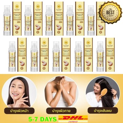 10x Pinnara Natural Coconut Oil Serum Face Body Hair Moisturizer For Dry Skin St