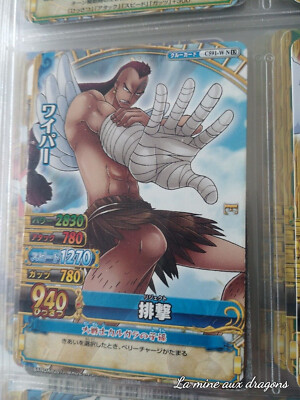 One Piece Data Carddass OnePy W Match C591-W Karte OP Skypea Wiper 