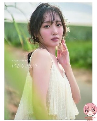 Kido Ibuki 2nd Photo Collection Otonakidori TWJ BOOKS