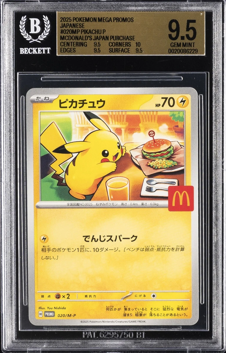 英版ピカチュウ PokeTour1999 - BGS MINT9 / 2784 Collectible Individual Grade 9.5 Pikachu Pokémon TCG Card Games in