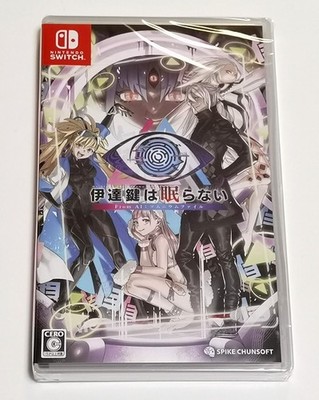 No Sleep for Kaname Date - From AI: The Somnium Files [NSW] JA Import Multi-Lang