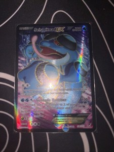Seismitoad EX (106 Full Art) 106/111 XY - Furious Fists Holo