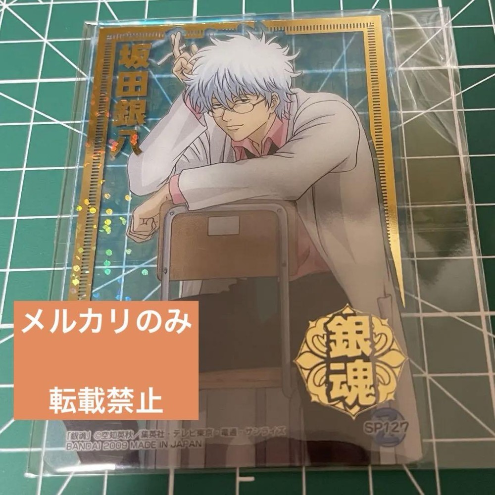 Gintama Sakata Gintoki Ginpachi Sensei Foil Stamping Card