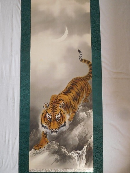 JAPANESE PAINTING HANGER SCROLL JAPAN Cat TIGER Old PICTURE