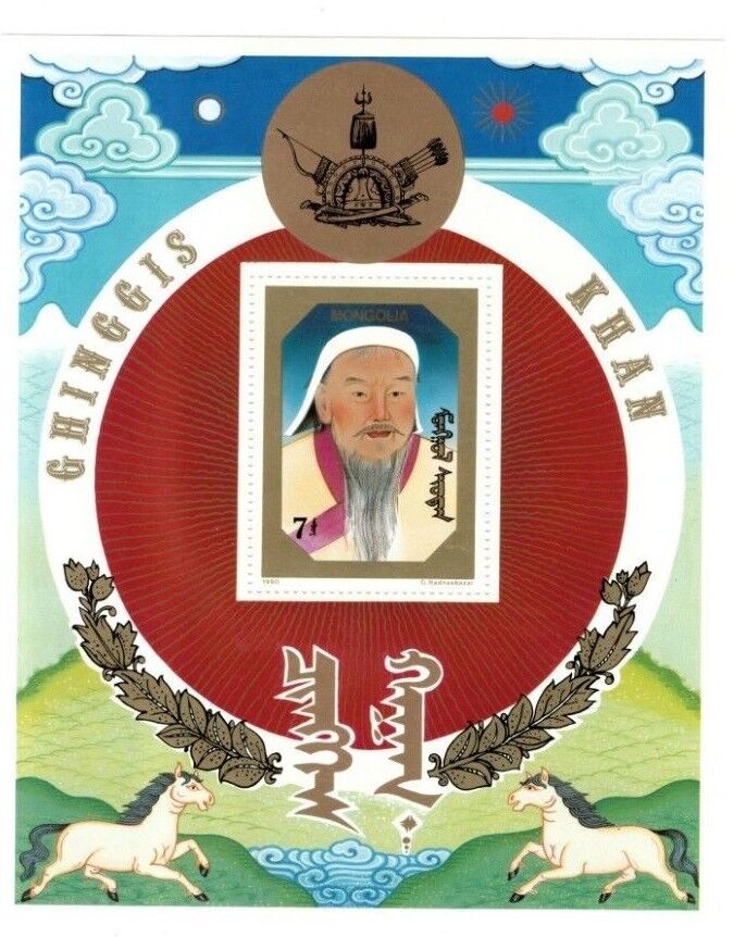 Mongolia 1990 - Scott #1850 - Genghis Khan Stamp Souvenir Sheet - MNH | eBay