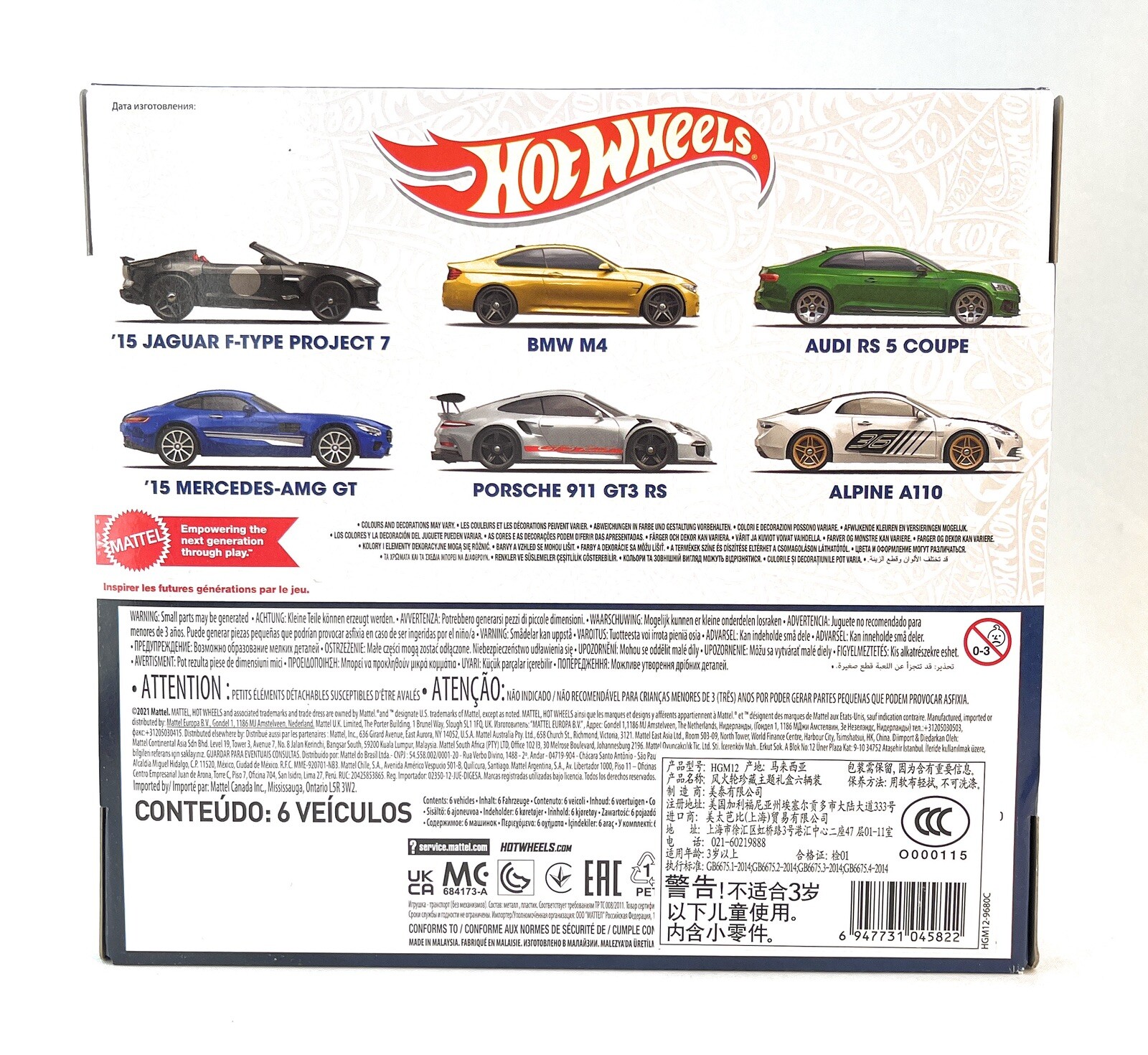 2023 Hot Wheels Import Themed Multi-pack Box Set of 6 Cars HGM12-979E 2023 Hot Wheels Import Themed Multi-pack Box Set of 6 Cars HGM12-979E