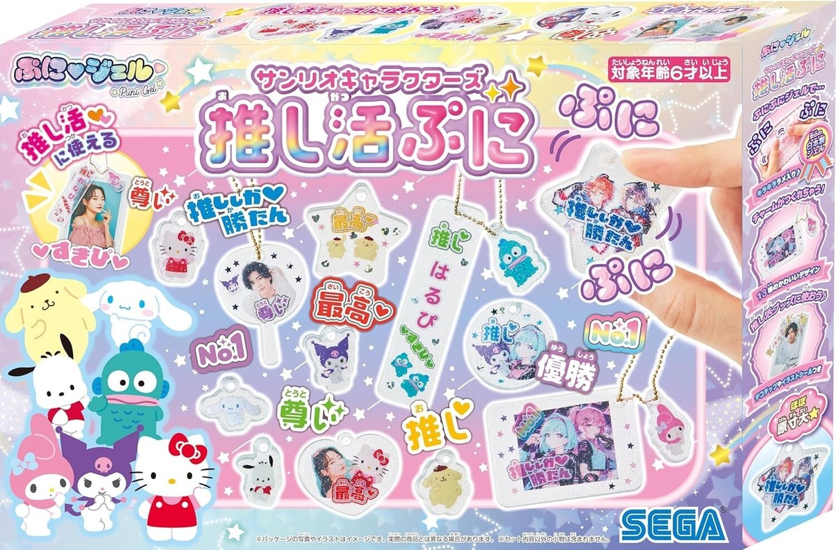 SEGA TOYS Puni Gel Sanrio Characters Accessory Making Kit japan