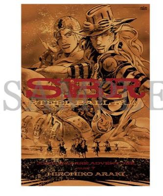 JOJO CARAVAN Art Exhibition limited part 7 STEEL BALL RUN B2
