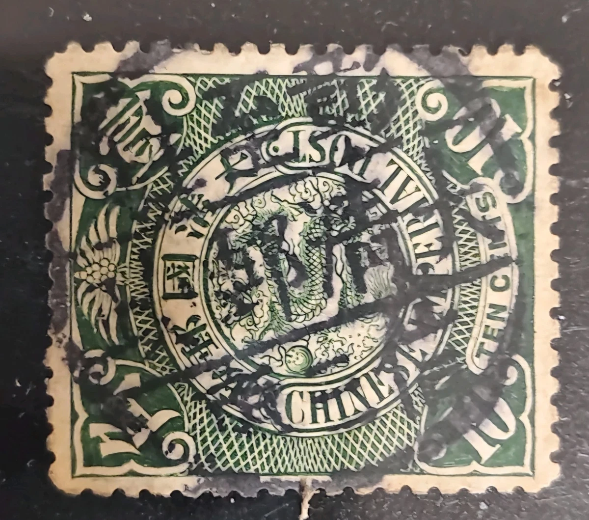 中国邮票| eBay