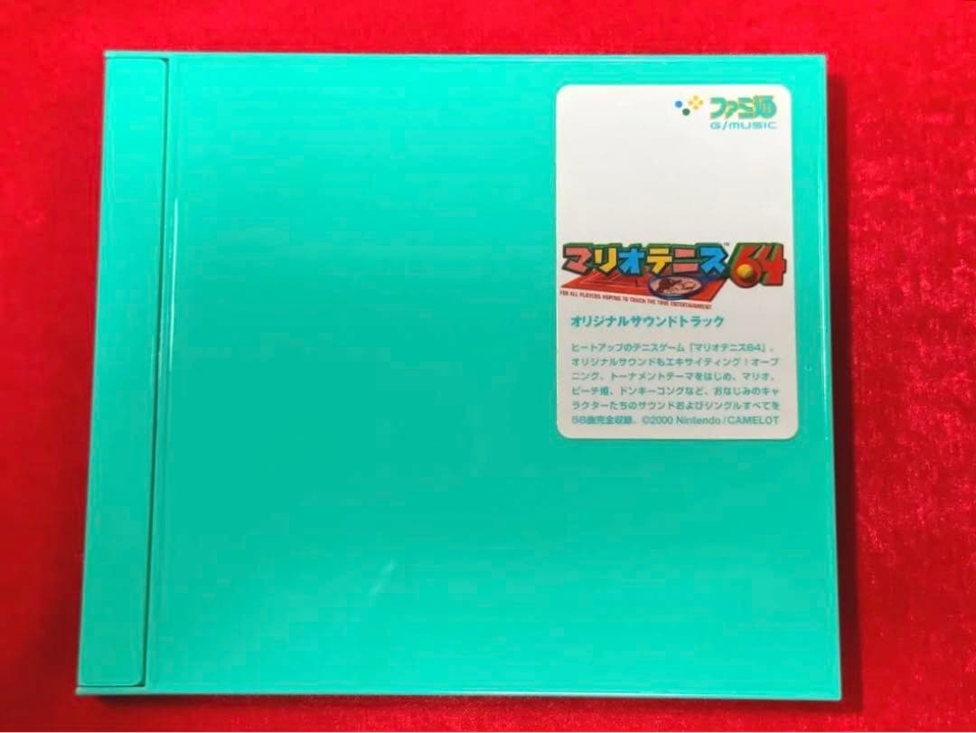 CDスーパーマリオ64 オリジナルサウンドトラック ※廃盤 マリオテニス64