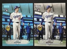 2025 Stadium Club Light Blue / Base Roki Sasaki (RC) Dodgers #187 2 Card Lot