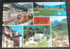 Ansichtskarte Smoljan, Rhodopen, Bulgarien, 1973 unbeschrieben