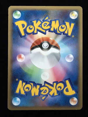 ラティアス PROMO 045/L-P Latias 045/L-P PromoPokemon Card Holo Rare Japanese Nintendo