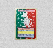 Mewtwo [Green Back] #150 Prices | Pokemon Japanese Topsun