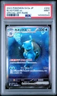 2023 POKEMON JAPANESE SV2A-POKEMON 151 SPECIAL ART RARE #202 BLASTOISE EX PSA 9