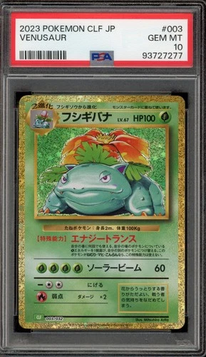 Pokemon Venusaur Classic Venusaur & Lugia ex Deck Japanese Holo #003 PSA 10