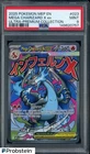 2025 Pokemon MEP En Ultra-Premium Collection #023 Mega Charizard X Ex PSA 9 MINT