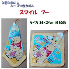 Looped Hand Towel Winnie the Pooh Smile 34 34cm