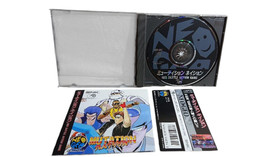 Mutation Nation [Neo Geo CD] So