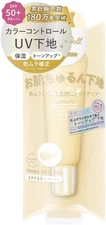 CandyDoll Bright Pure Makeup Base CC SPF50+ UV Reduction Tone Up Lemon JPN