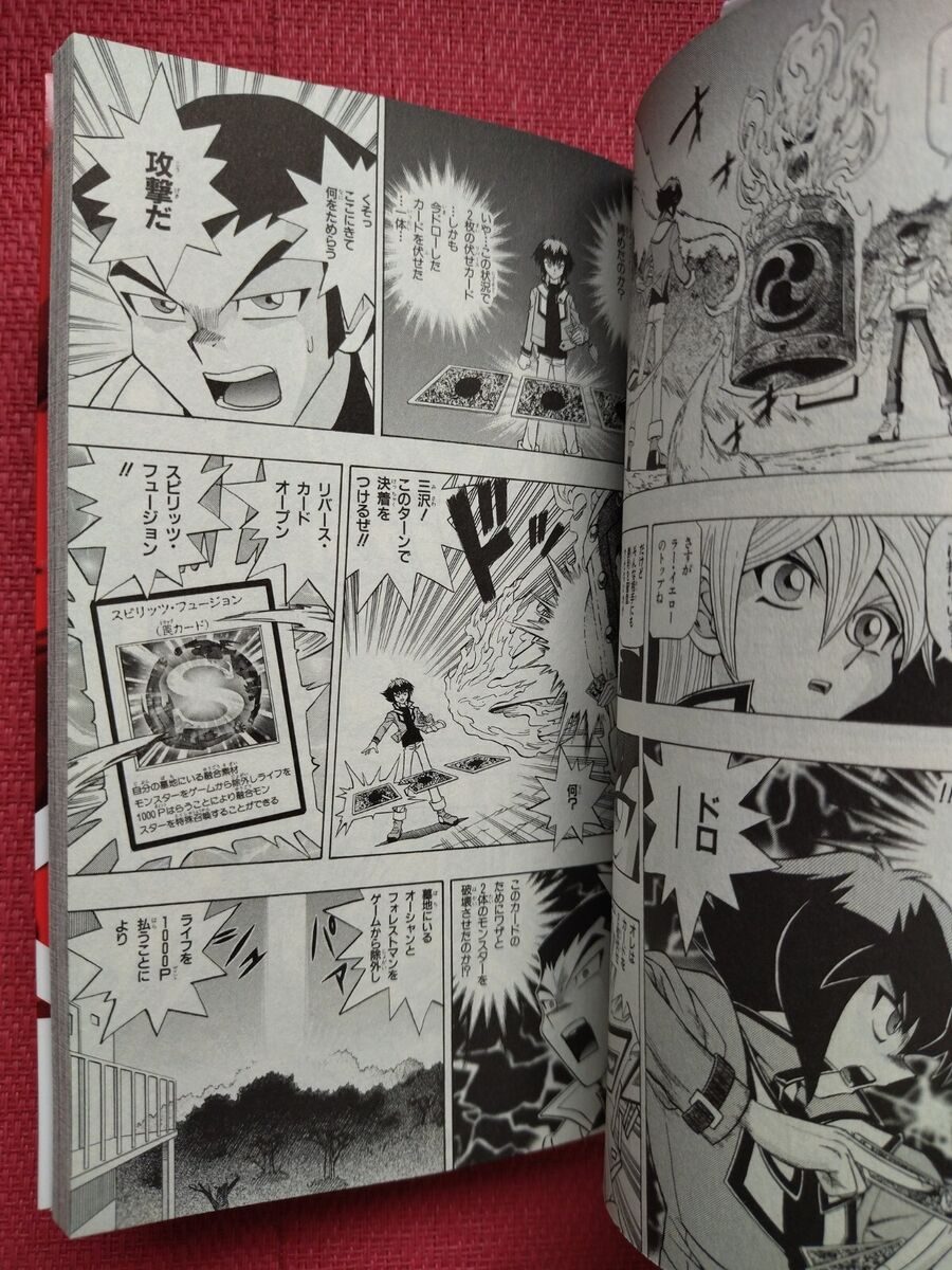 Yu-Gi-Oh! GX, Vol. 7, Book by Naoyuki Kageyama, Kazuki Takahashi, Official Publisher Page