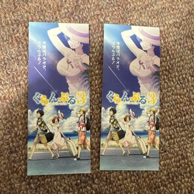 Grand Blue Dreaming AnimeJapan Bookmark 2 Sheets Collectible