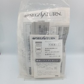 Sega Saturn HST-0004 Console Gray Boxed W/ Sonic Japanese Plz Read description