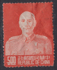 Taiwan 1953 Chiang kai Shek $5 SG 177 VGC
