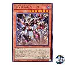 Hecahands Godos N DBPR-JP003 Phantom Revengers Yu-Gi-Oh! Japanese