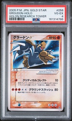 2005 POKEMON JAPANESE HOLON RESEARCH TOWER GOLD STAR #056 GROUDON-HOLO PSA 4