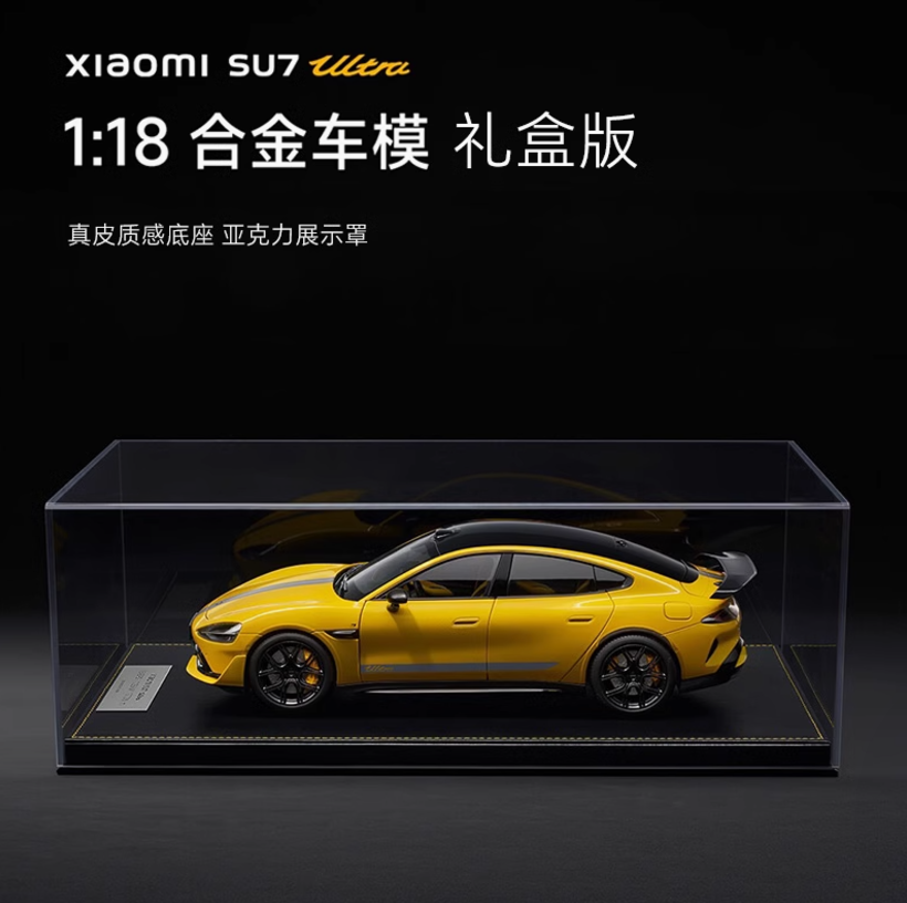 シャオミ Xiaomi SU7 Ultra 1:18 ミニカー Xiaomi MI SU7 Ultra Car Model 1:18 Alloy Car Model Original