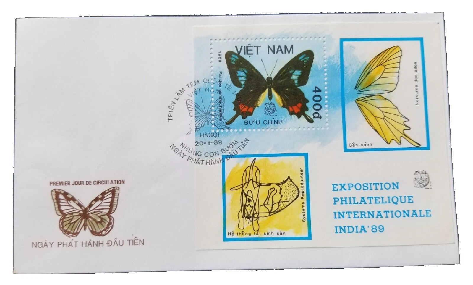 首日蝴蝶封面越南邮票