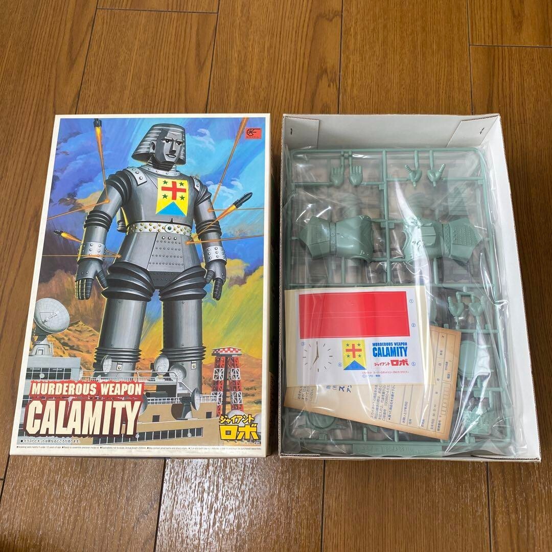 ジャイアントロボ MURDEROUS WEAPON CALAMITY Giant Robo Calamity