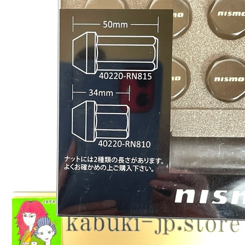 NISMO Genuine 40220-RN810 Wheel Nut Type 7 Square Lug Nuts 34mm 20 GTR Nissan - Picture 11 of 12