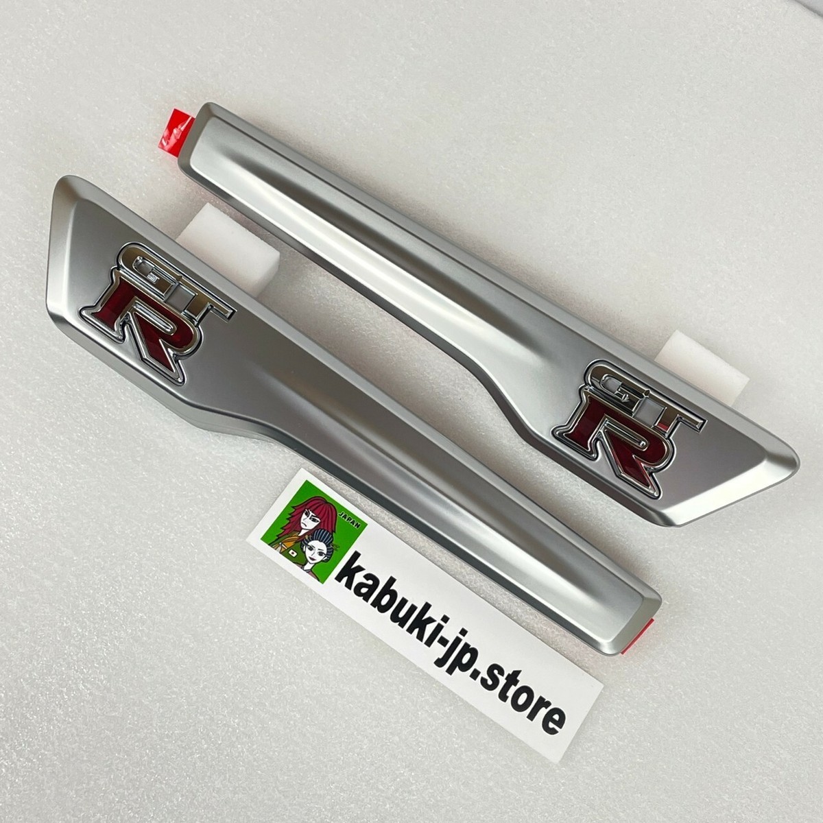 NISSAN GENUINE 63871-62B0A 63870-62B0A GTR R35 Front Fender Emblem