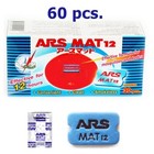 Mosquito Mat 60 pcs. ARS Mat12 Refill Repellent