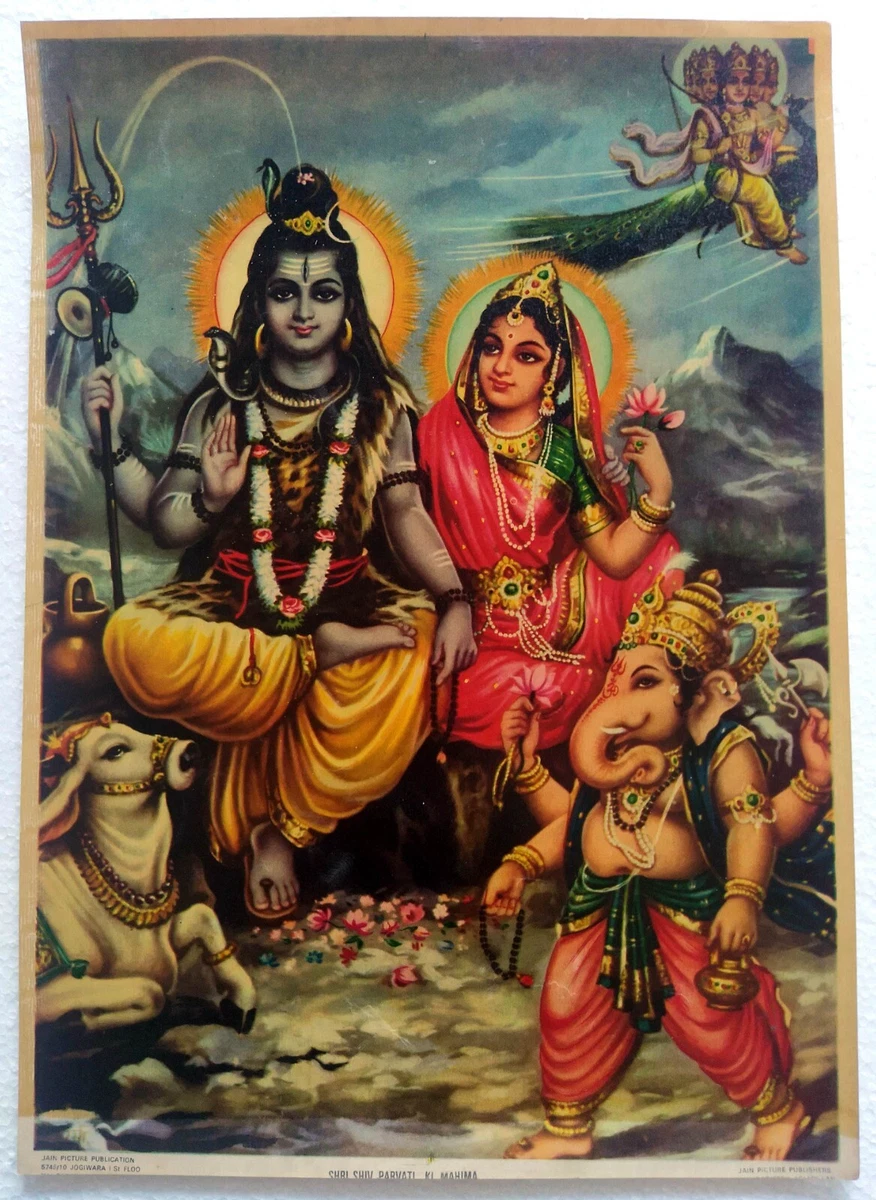 Hindu Religious Rare Old Unique Poster Of Lord Shiva Mahadev Maa.