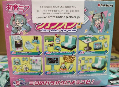 Re-Ment Miniatures Japan Hatsune Miku Karaoke Set SEPARATE ITEMS - Picture 19 of 19
