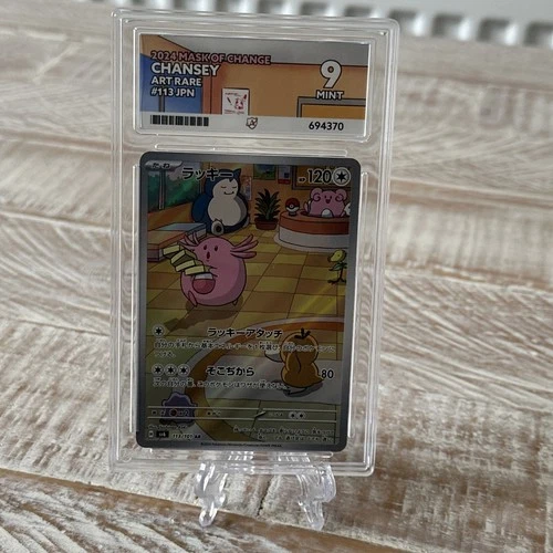 Chansey 187/167 Sv06: Twilight Masquerade Holo - ACE 9