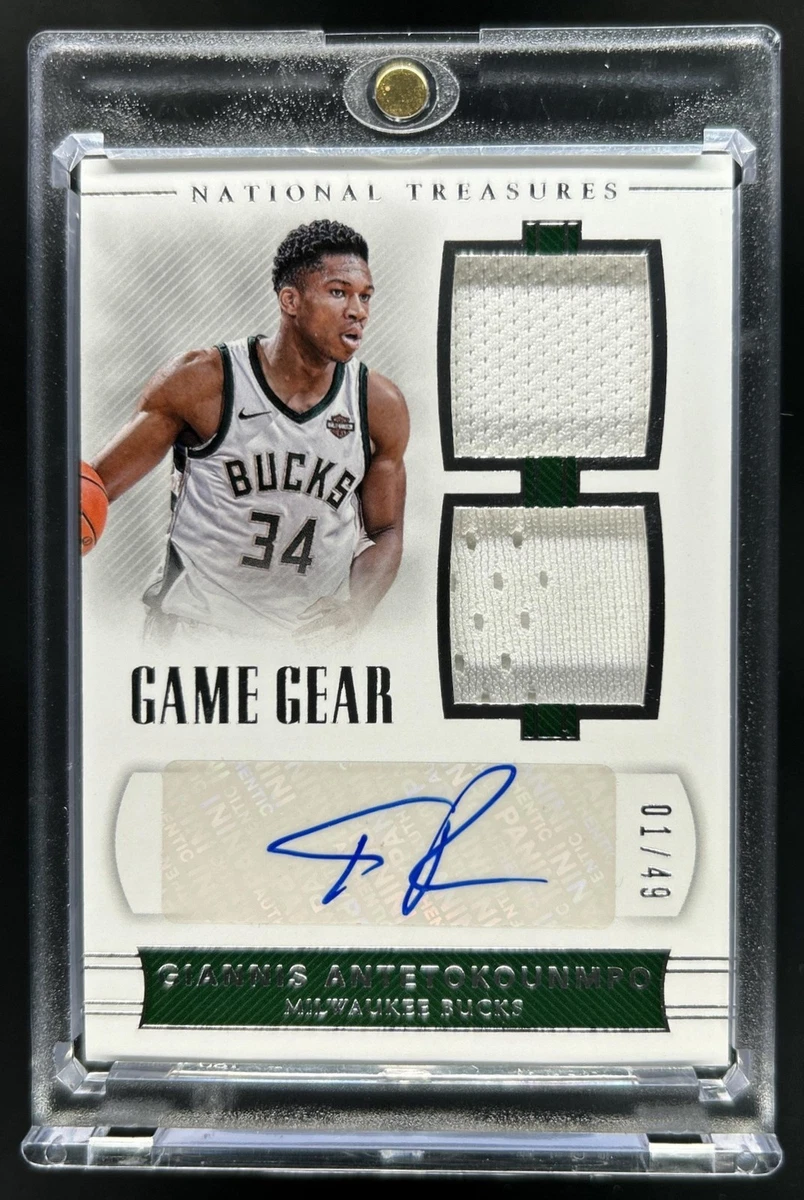 National Basketball Association (NBA) Giannis Antetokounmpo