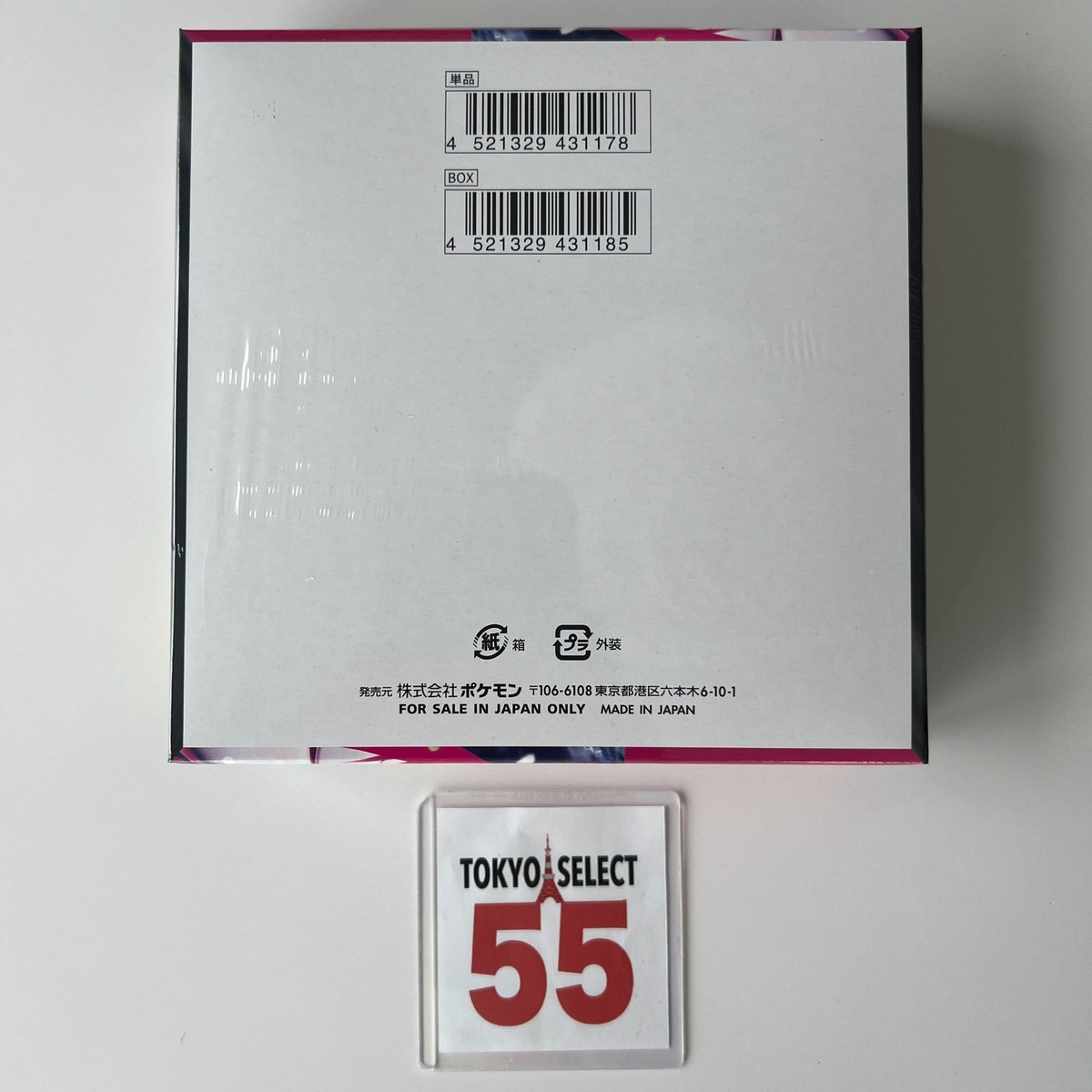 Pokémon TCG Mega Symphonia m1s Booster Box Japanese Factory